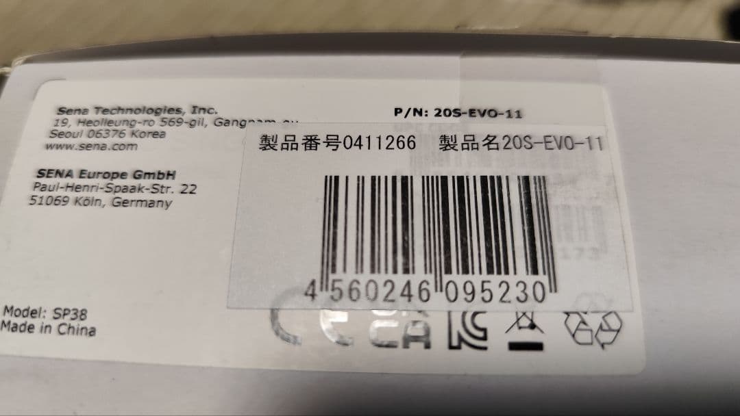 SENA（セナ） 20S-EVO-11 20S EVO シングルパック