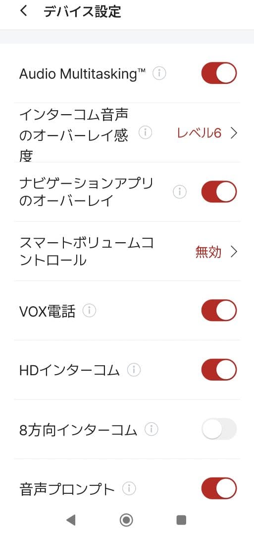 SENA（セナ） 20S-EVO-11 20S EVO シングルパック