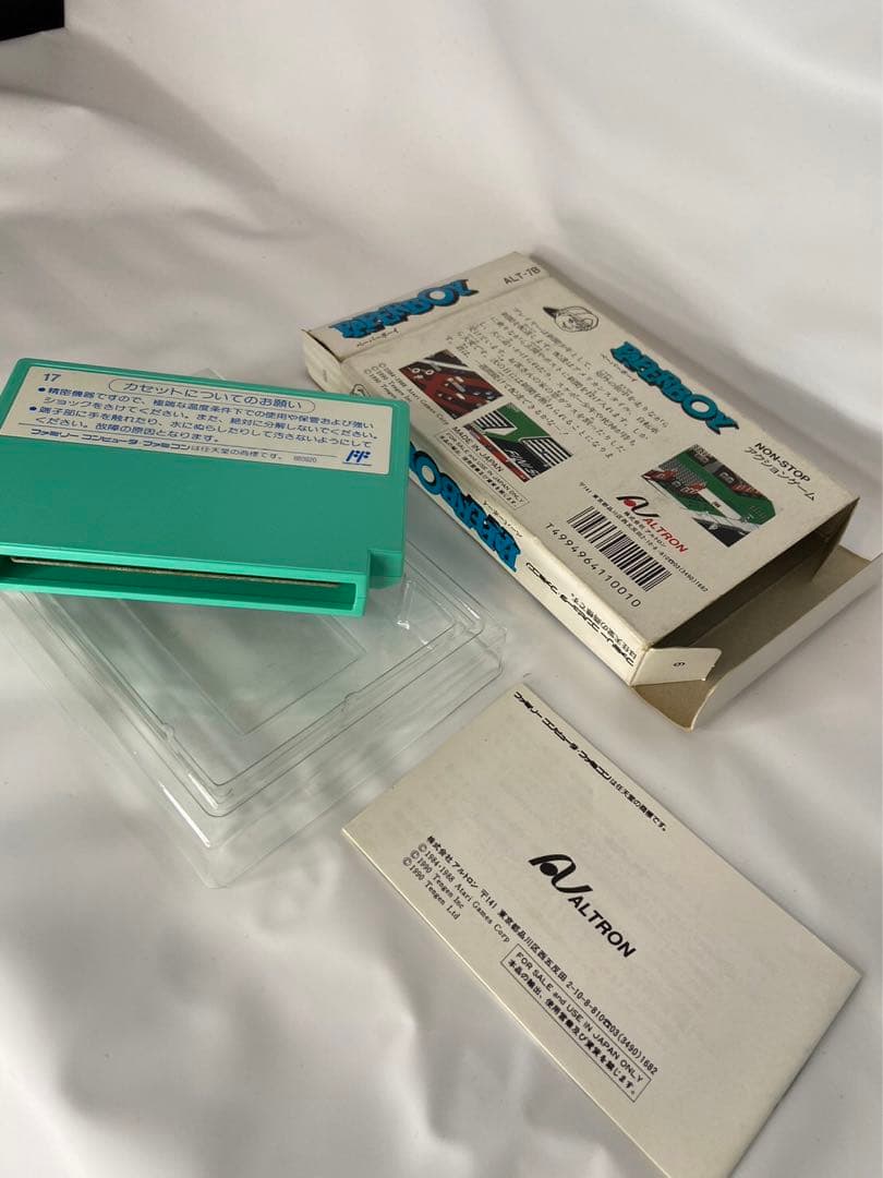 ペーパーボーイ　ファミコン　FC