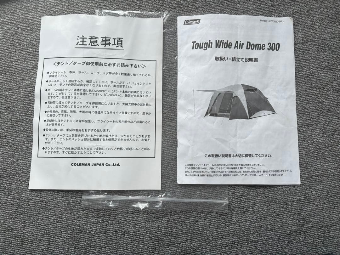 coleman テント Tough Wide Air Dome 300