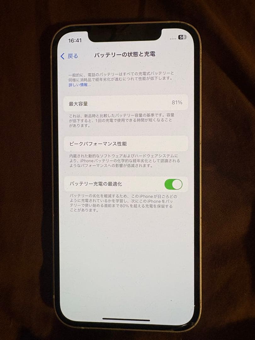 Apple iPhone 12 ホワイト 本体　背面割れ外カメ割れ