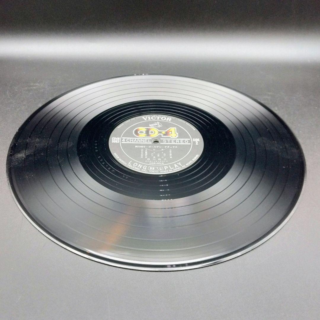 【確認用ページ】西川峰子　「ゴールデン・デラックス」　LPレコード