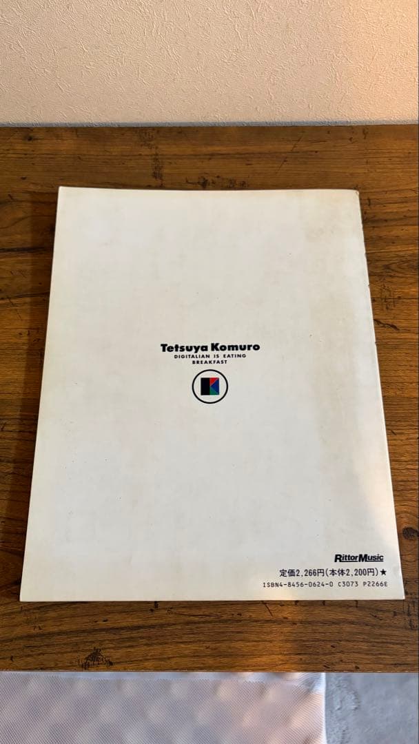 小室哲哉 Digitalian is eating breakfast 楽譜