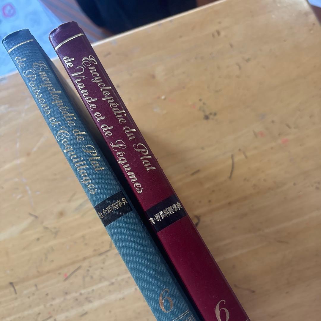 Encyclopédie du Plat 6巻セット