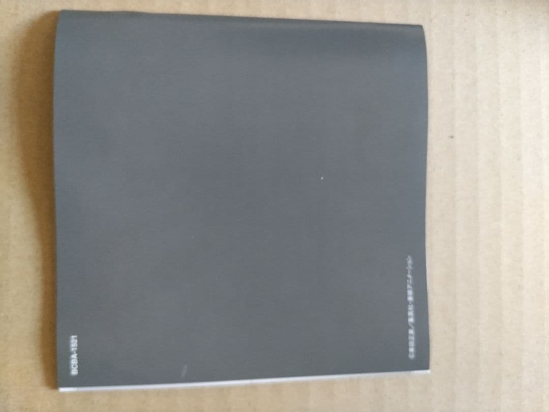 聖闘士星矢 冥王ハーデス 十二宮編 DVD 第1巻（初回生産限定版）