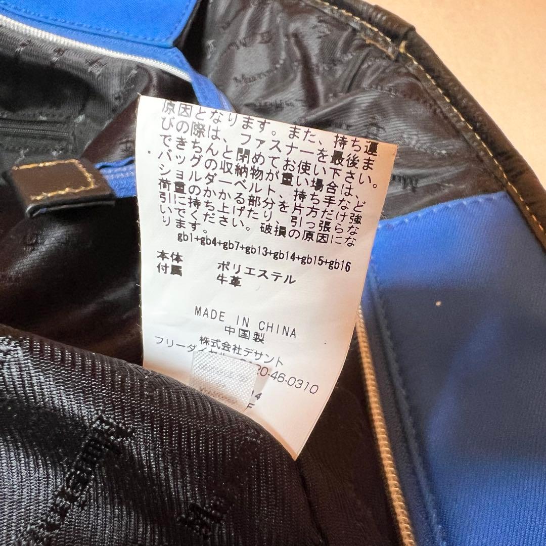 munsingwear 60周年限定　トートバッグ