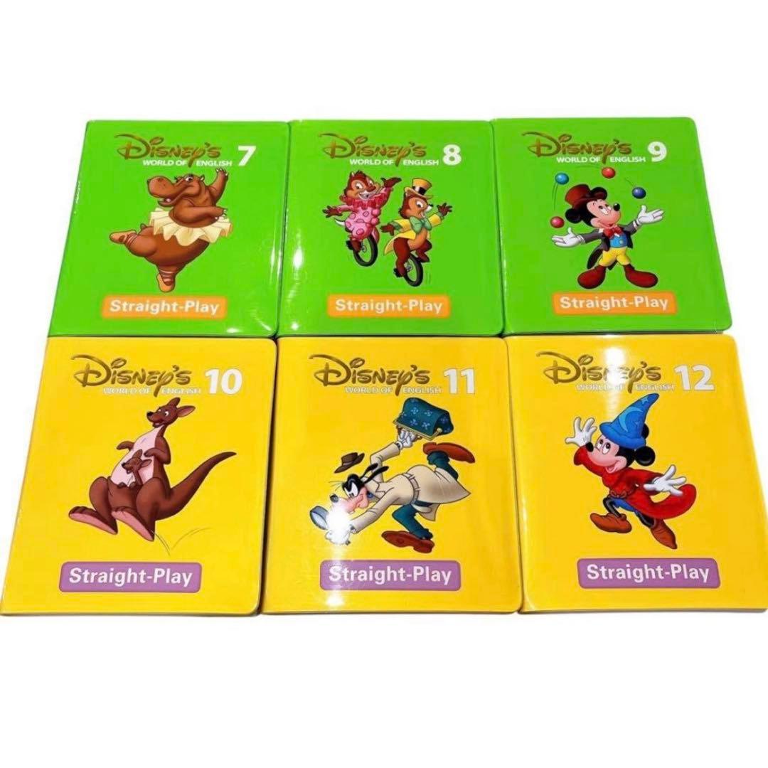 Disney's World of English DVD 全12巻セット