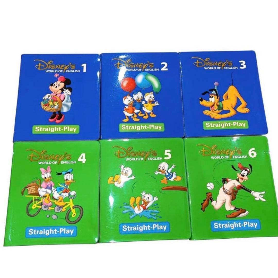 Disney's World of English DVD 全12巻セット