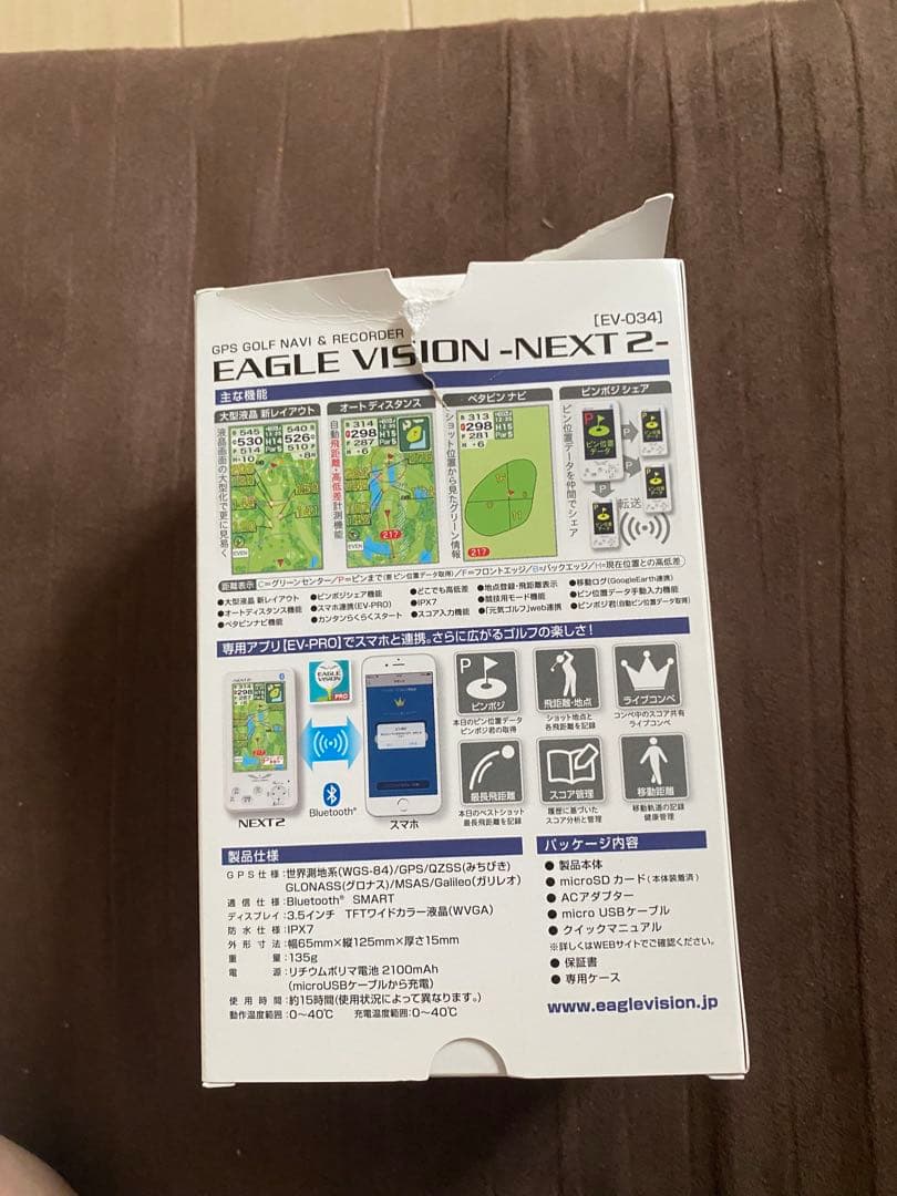 EAGLE VISION -NEXT2- EV-034 ゴルフ用距離計