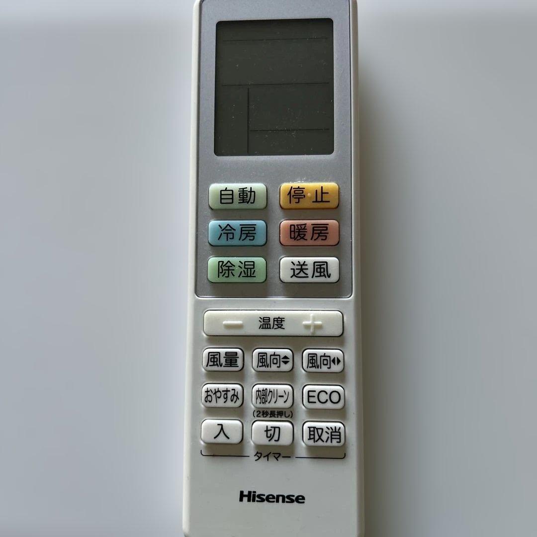 【美品】 26日までの引取ハイセンス エアコン14畳〜