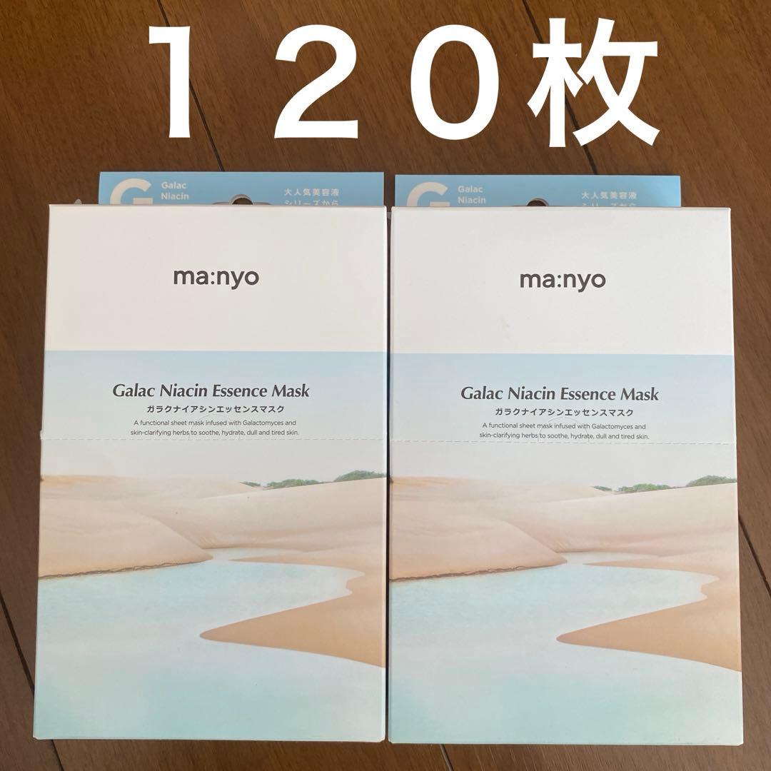 げんげんです＊追加購入分・同梱￼