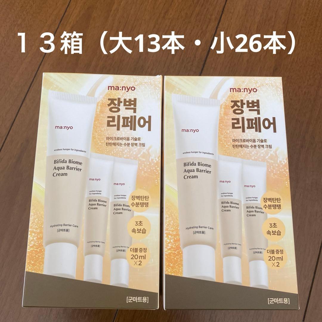 げんげんです＊追加購入分・同梱￼