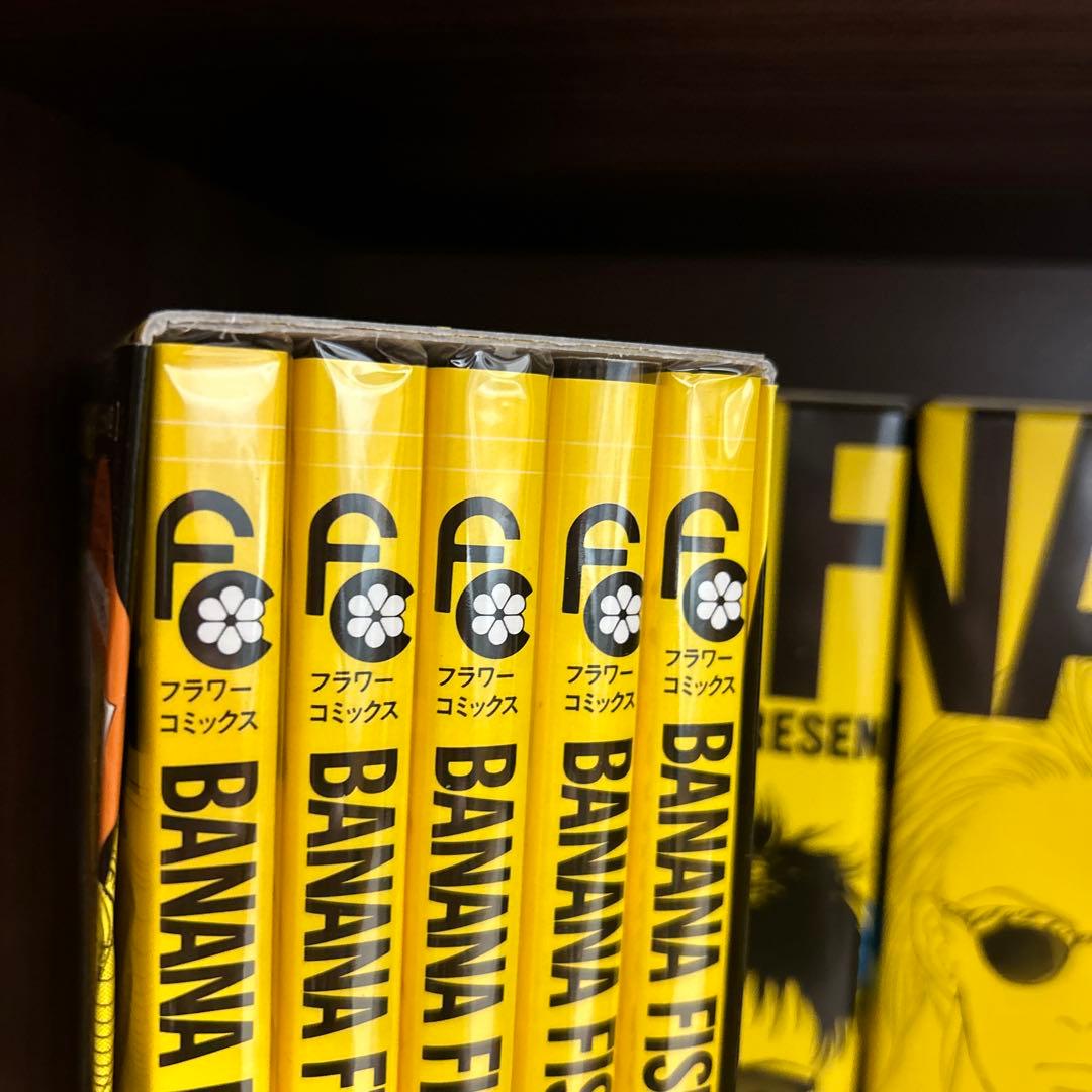 BANANAFISH復刻版 全巻
