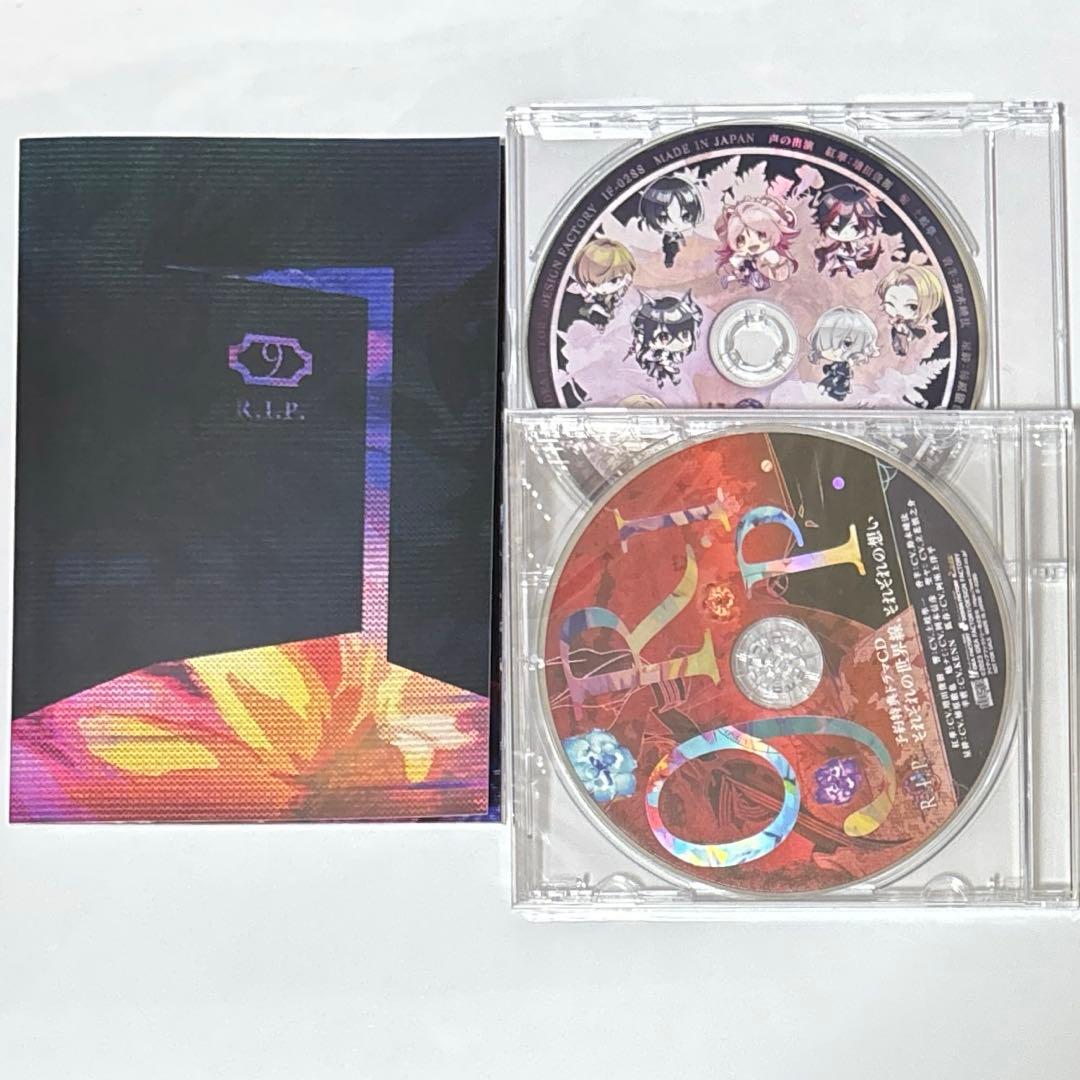 9R.I.P ナインリップ 特装版 switch ソフト