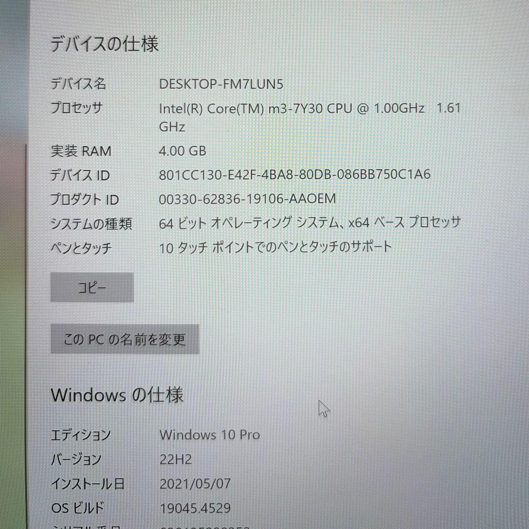 Surface Pro 5 2017 Core キーボード、タッチペン付