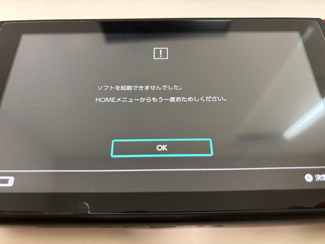 【ジャンク】ニンテンドーSwitch本体一式