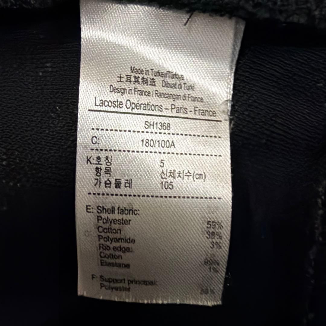 ラコステトラックジャケットジップアップジャケット