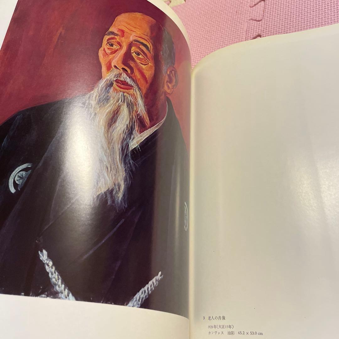 日本の名画⭐️⭐️⭐️⭐️上村松園➕小出楢重➕村上華岳❤️❤️❤️三冊セット