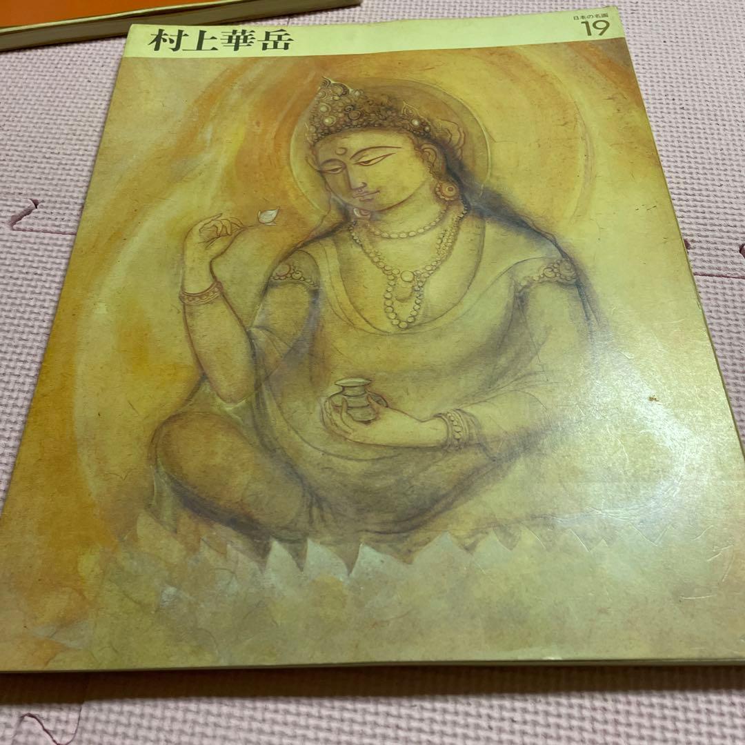 日本の名画⭐️⭐️⭐️⭐️上村松園➕小出楢重➕村上華岳❤️❤️❤️三冊セット