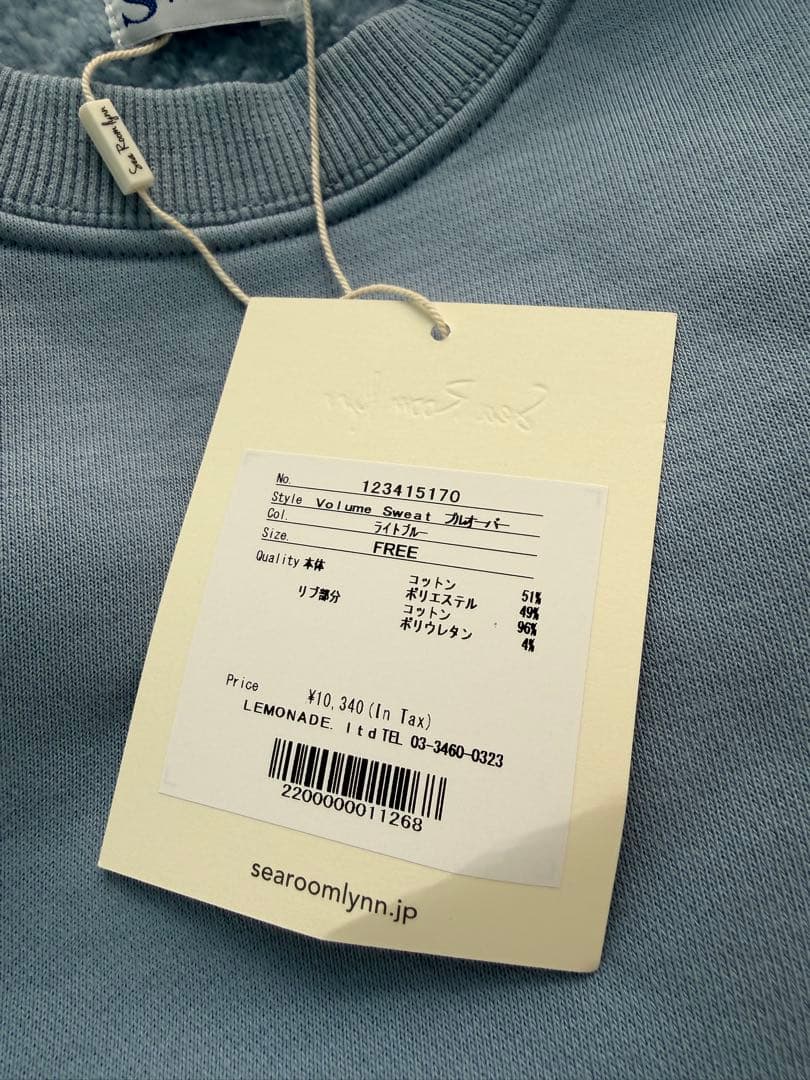 新品SeaRoomlynn Volume Sweat プルオーバー ライトブルー