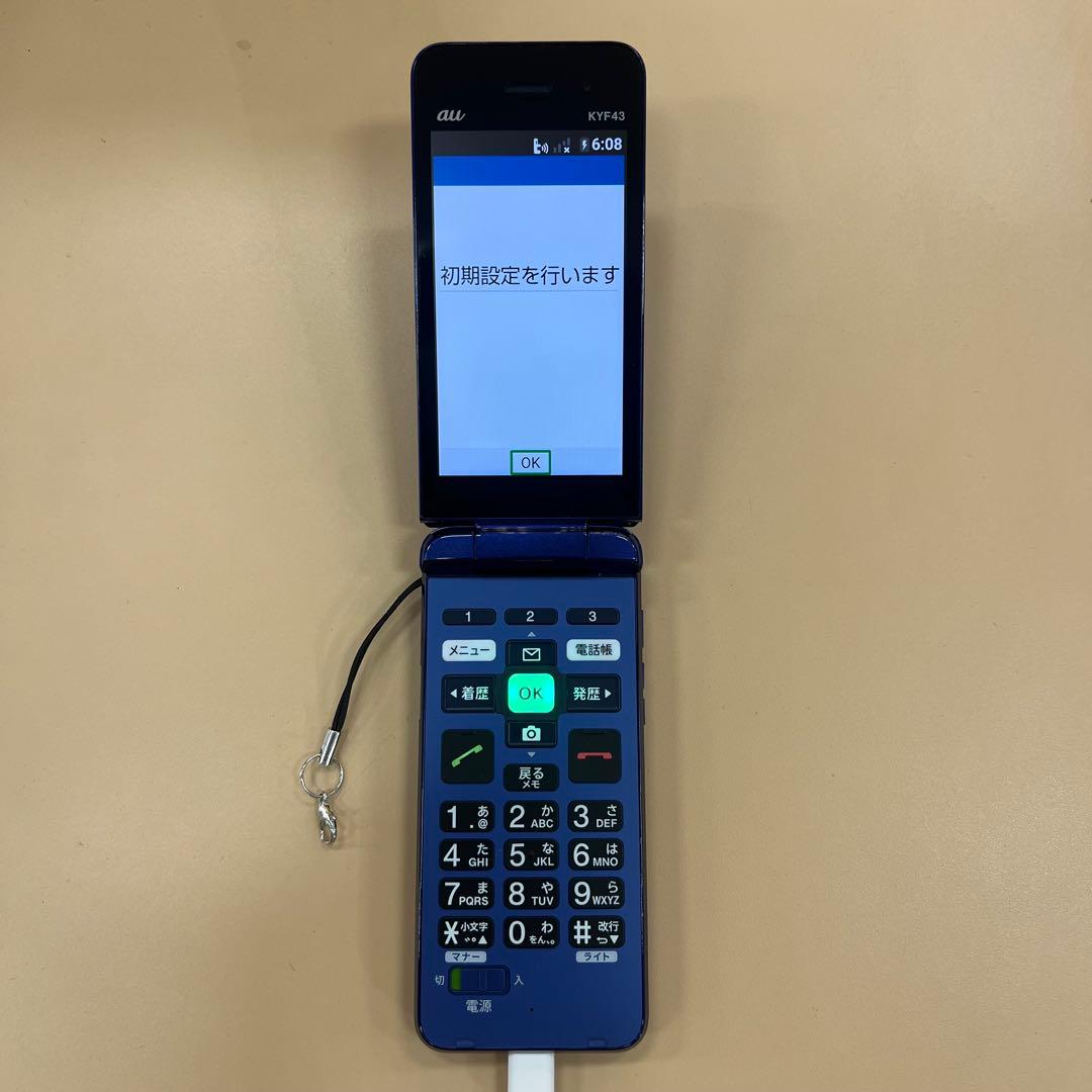 au かんたんケータイライト　KYF43