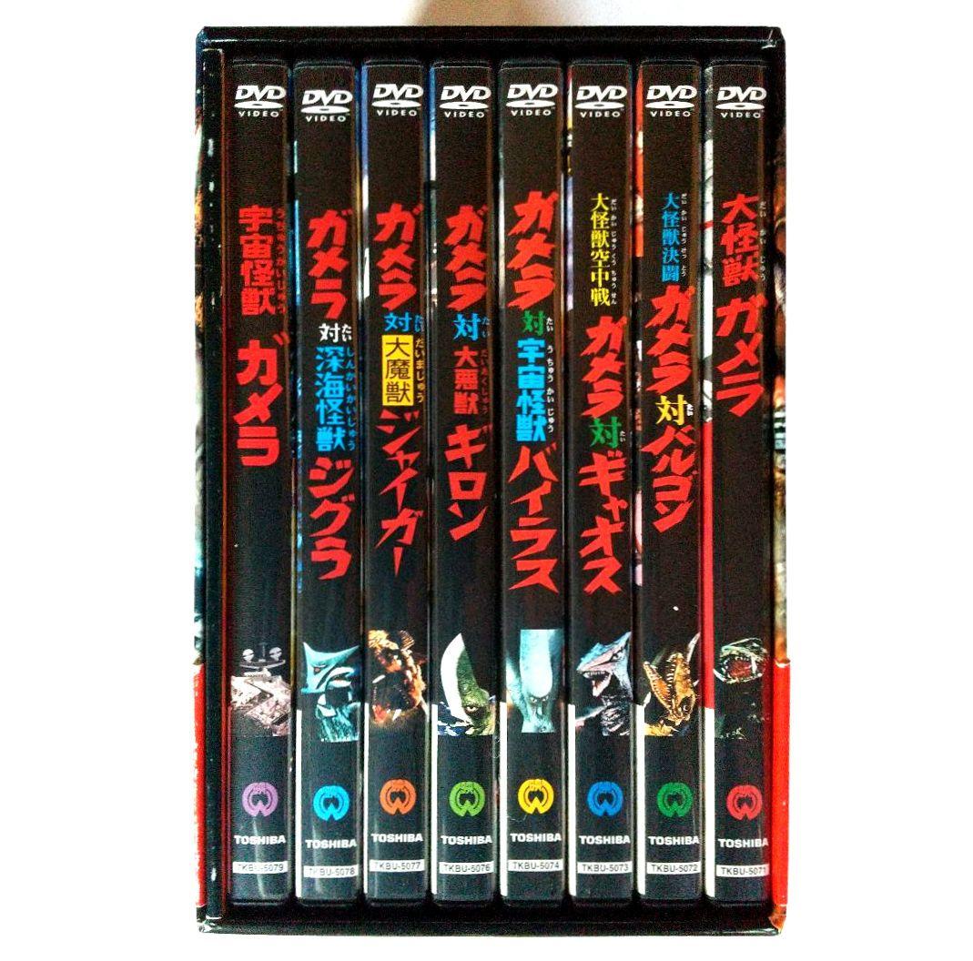 ■ガメラ THE BOX 1965-1980 DVD 全8作©大映◇初回限定生産
