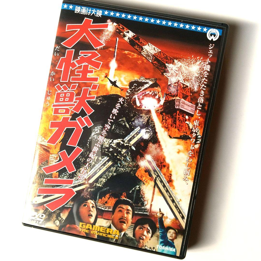 ■ガメラ THE BOX 1965-1980 DVD 全8作©大映◇初回限定生産