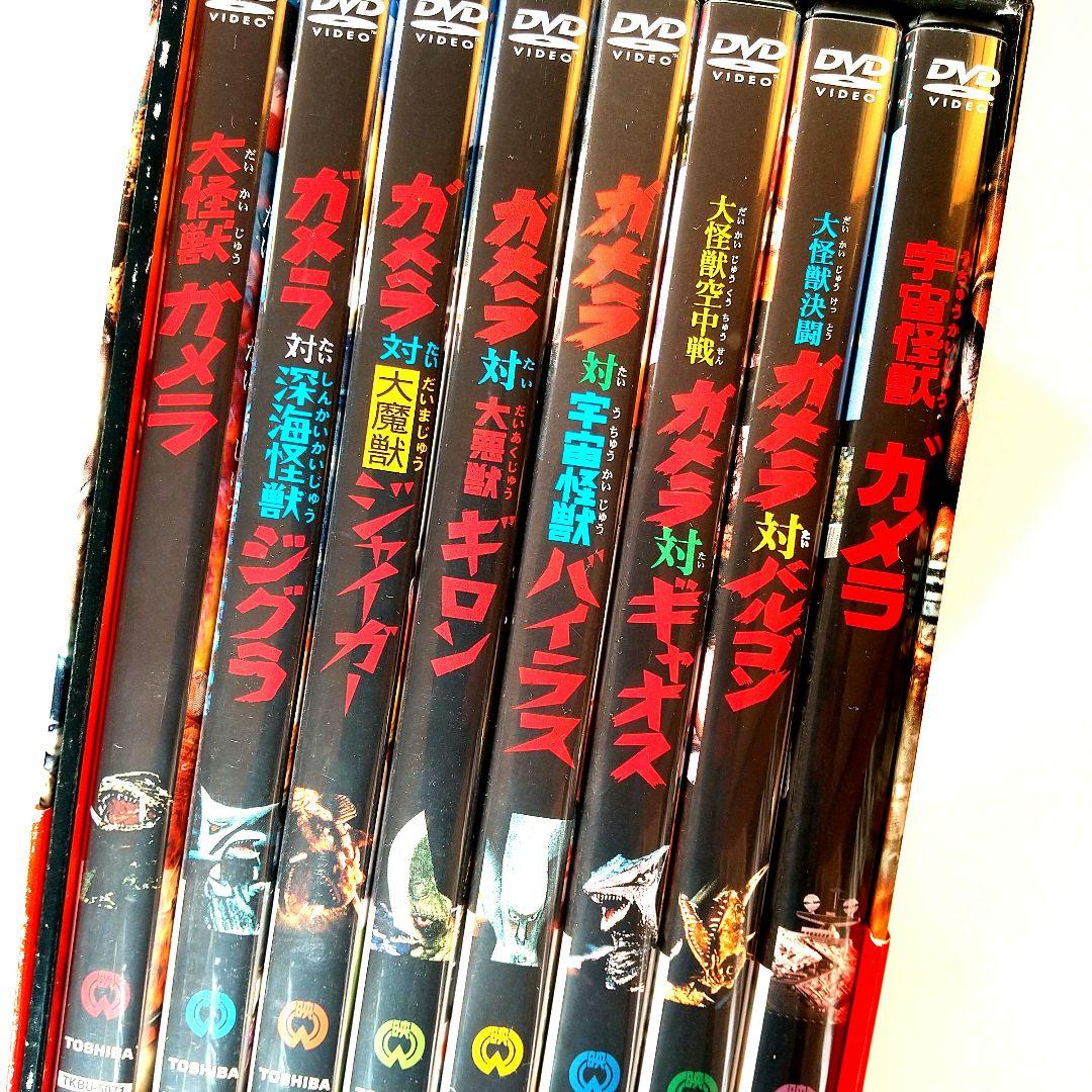 ■ガメラ THE BOX 1965-1980 DVD 全8作©大映◇初回限定生産