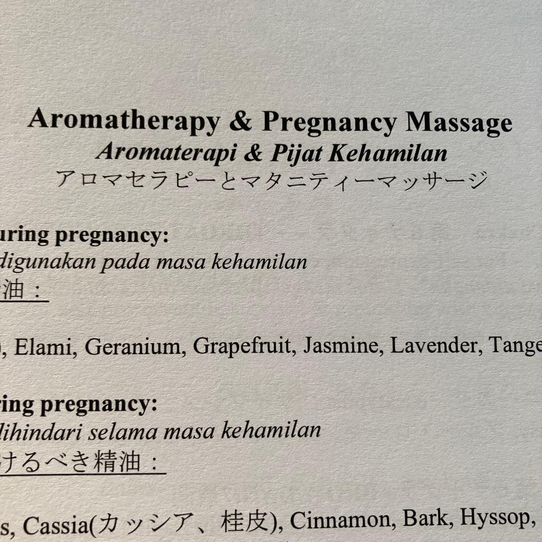 Esalen® マッサージ & ボディワーク トレーニングマニュアル