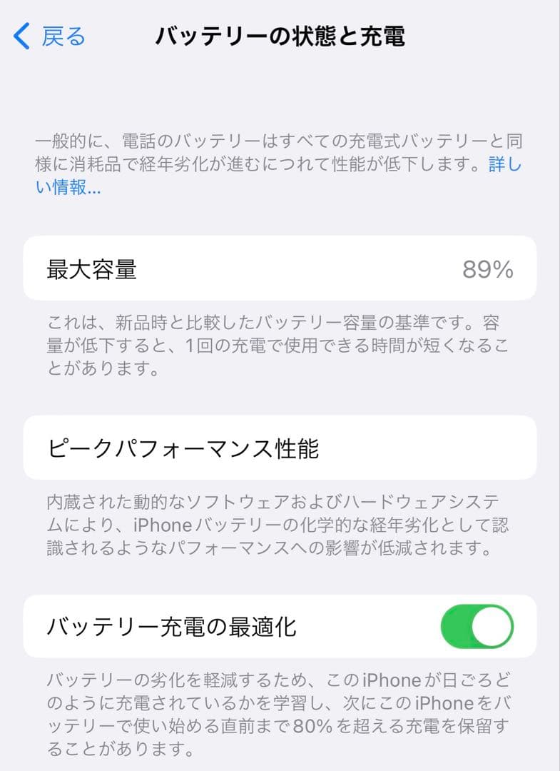 美品 Apple iPhone 12 Pro 256GB シルバー simフリー