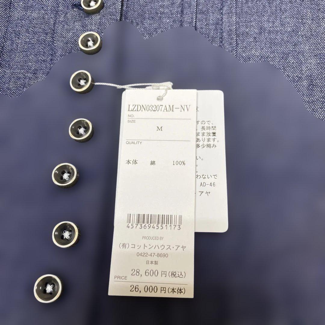 コットンハウスアヤの八分袖ロングワンピース　新品未使用