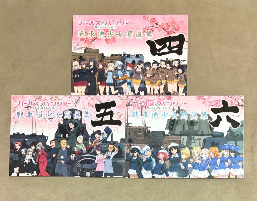 ガールズ＆パンツァー 戦車道少女寫眞集 1〜10 全巻セット