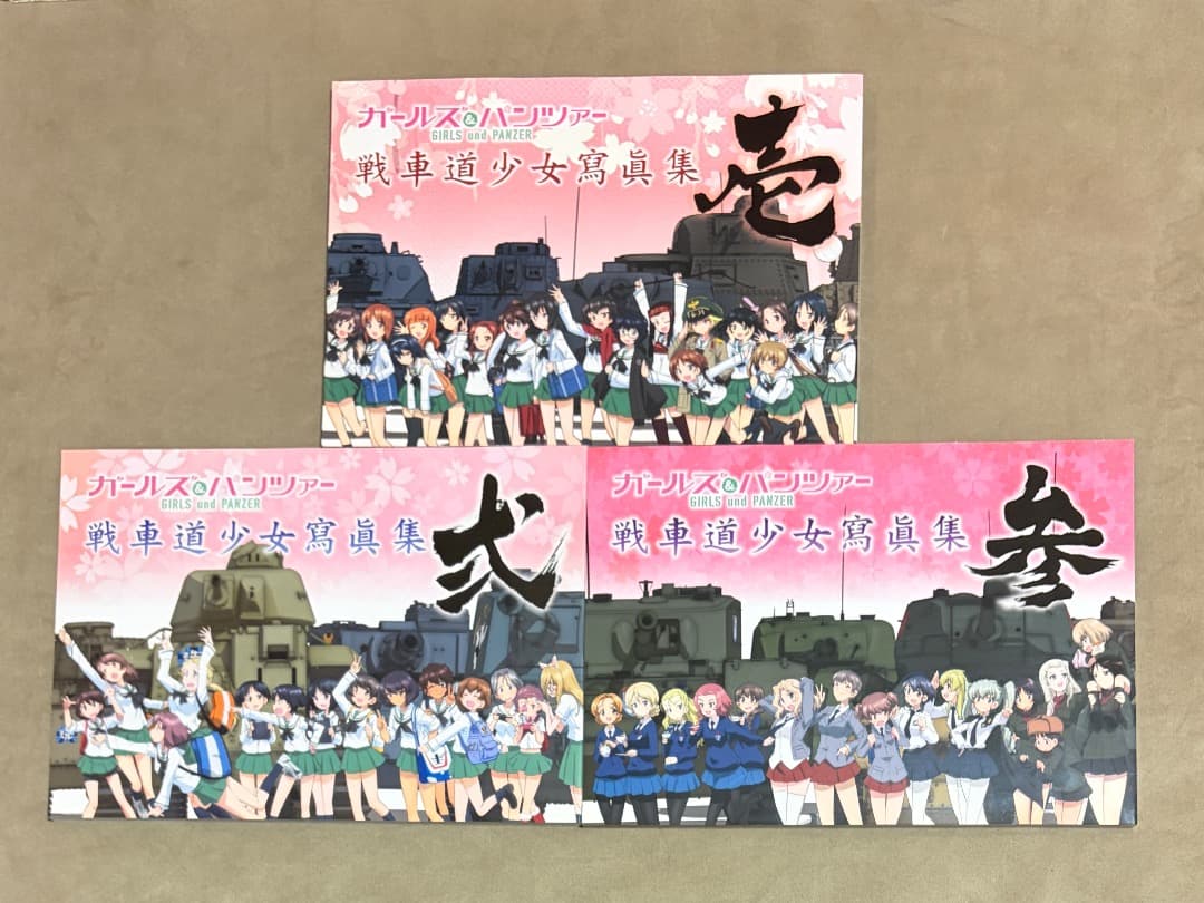 ガールズ＆パンツァー 戦車道少女寫眞集 1〜10 全巻セット