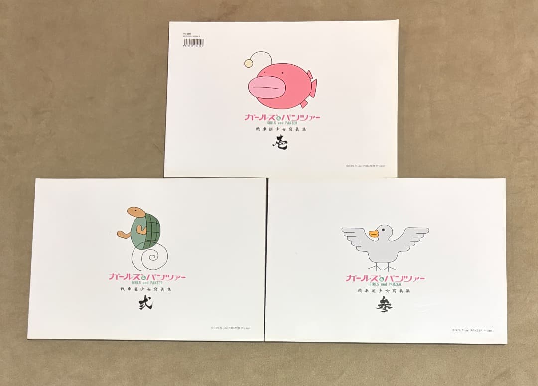 ガールズ＆パンツァー 戦車道少女寫眞集 1〜10 全巻セット