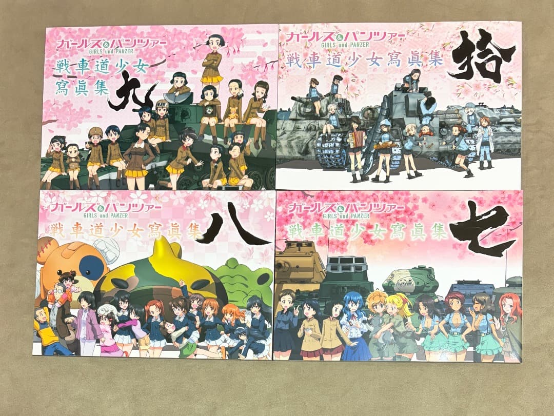 ガールズ＆パンツァー 戦車道少女寫眞集 1〜10 全巻セット