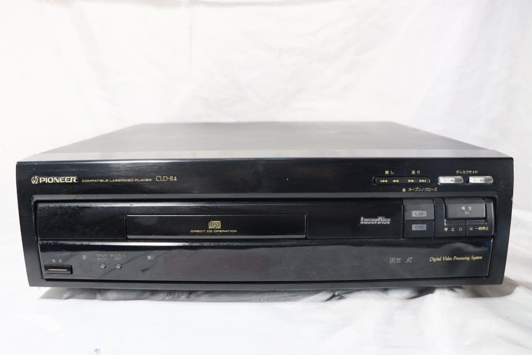 完動品　美品　Pioneer パイオニア　LDプレーヤー　CLD-R4