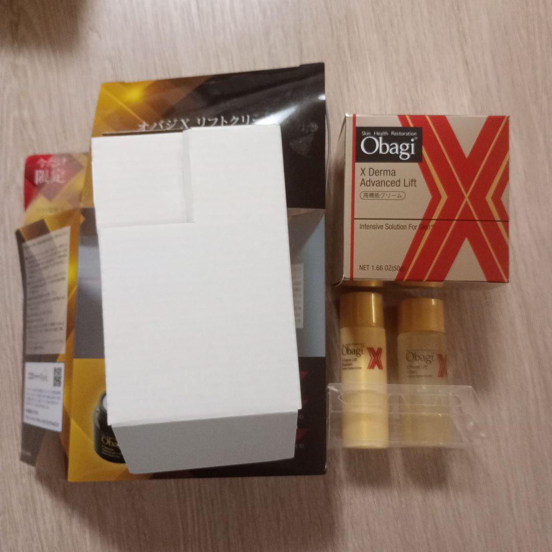 オバジX リフトクリームスペシャルセット 外箱潰れあり