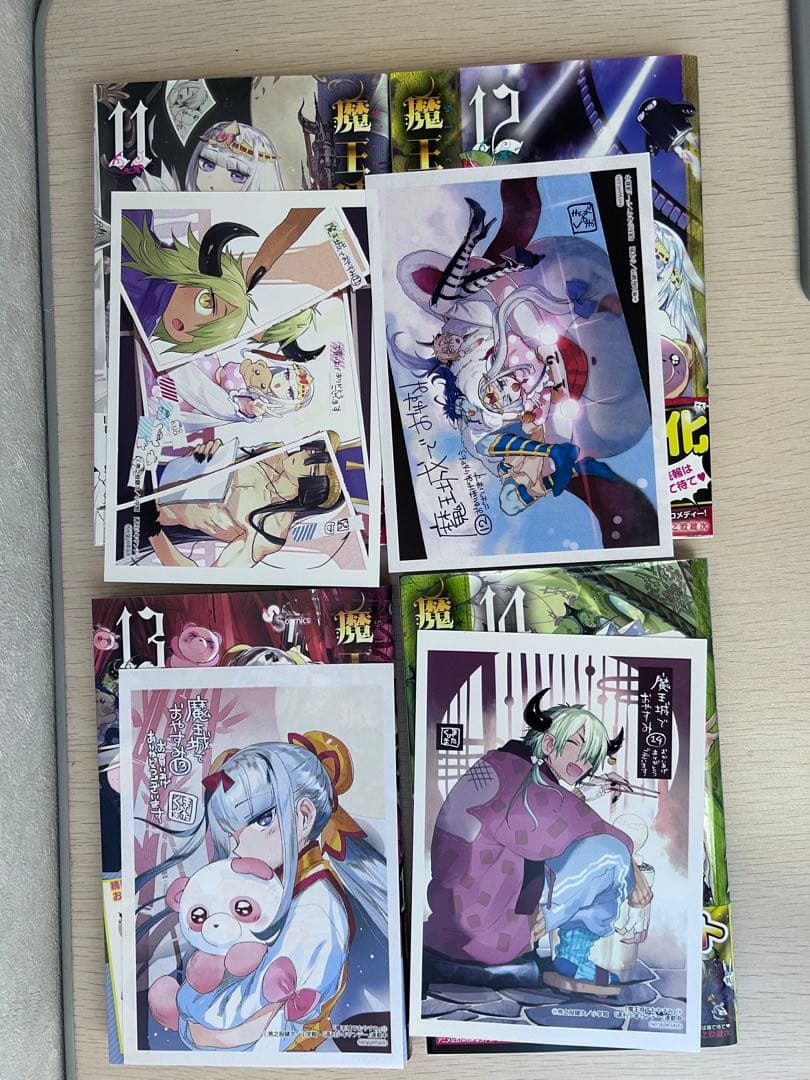 魔王城でおやすみ1〜24、26、27巻【全冊初刊発行、一部特典付き】