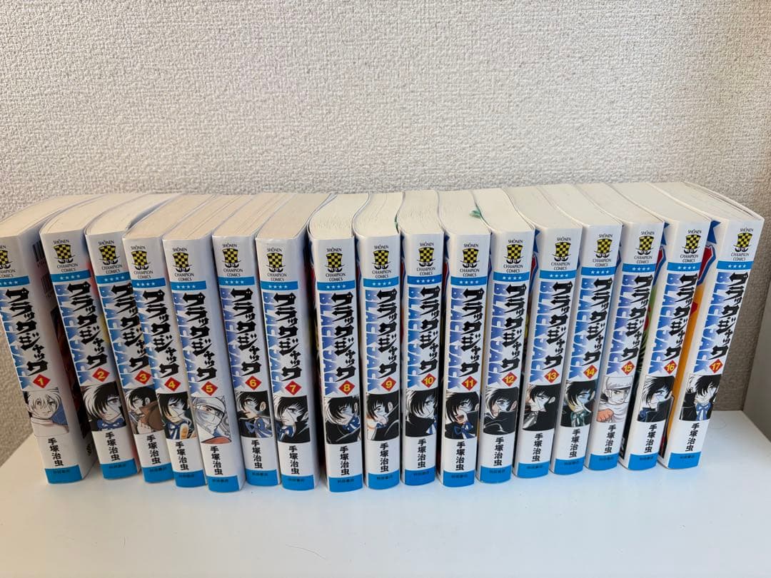 BLACK JACK ブラックジャック 全巻BOX 新装版