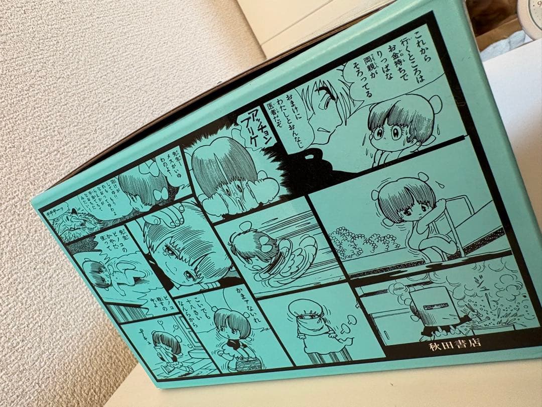 BLACK JACK ブラックジャック 全巻BOX 新装版