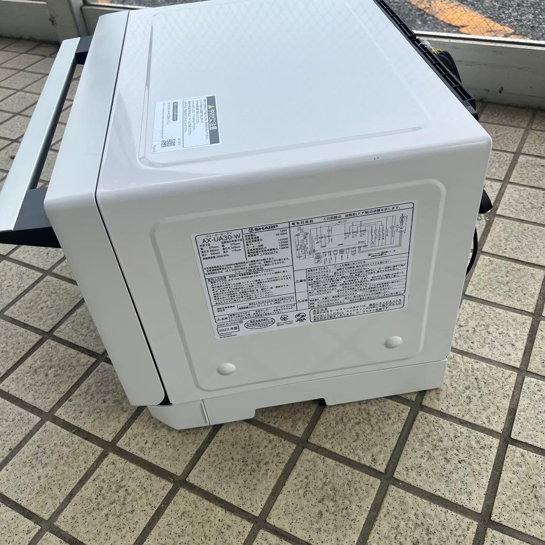 SHARP ヘルシオ ウォーターオーブンレンジ AX-UA30-W 2022年製