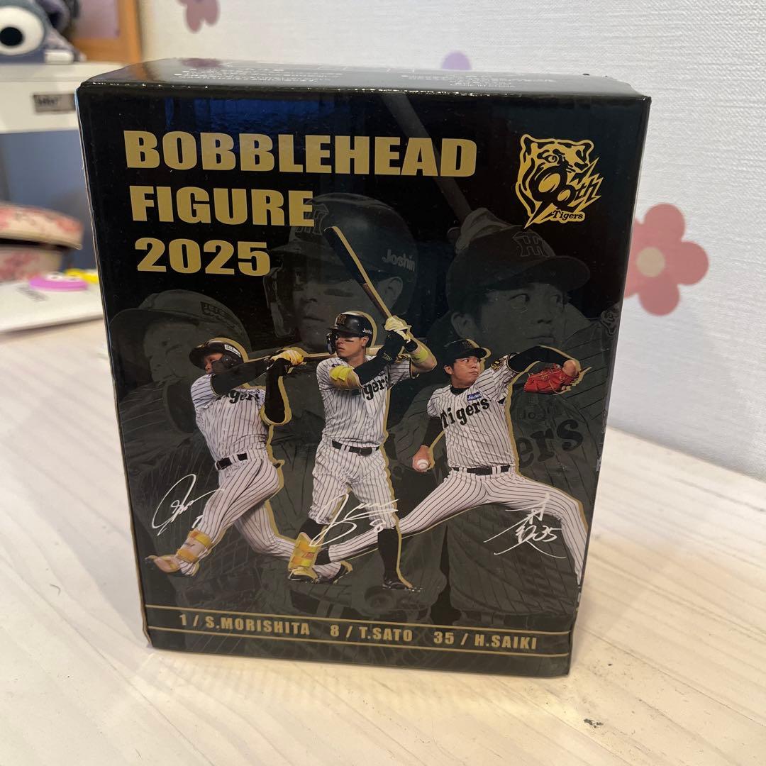 ボブルヘッドフィギュア 2025 森下