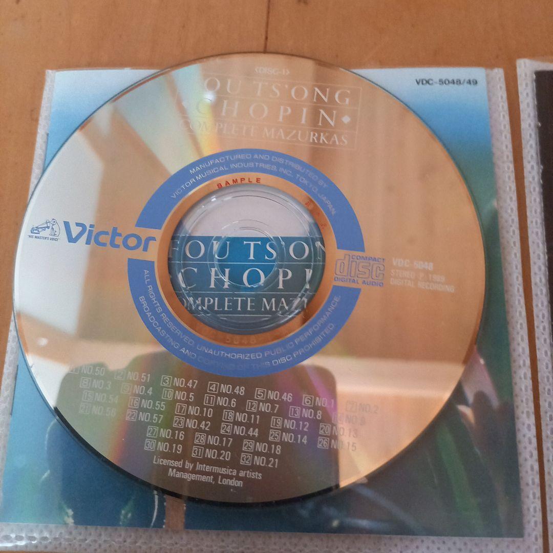 フー・ツォン、ダン・タイ・ソン　ショパン