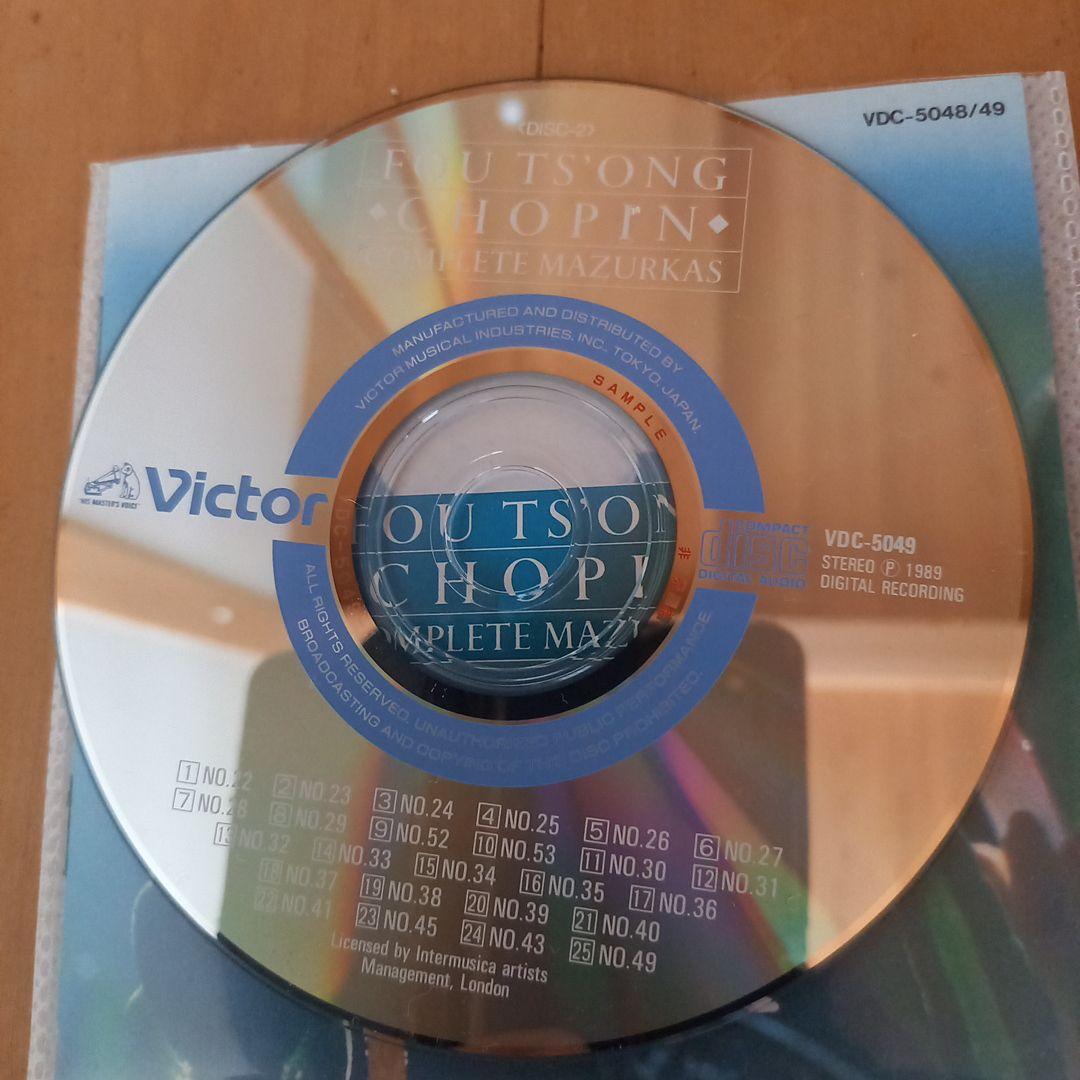 フー・ツォン、ダン・タイ・ソン　ショパン