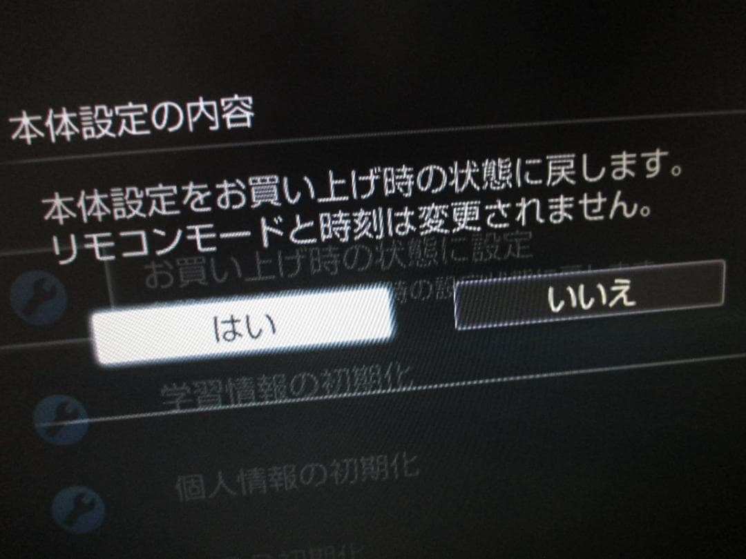 2013年製☆SONY ブルーレイレコーダー 2番組同時録画 BDZ-EW500