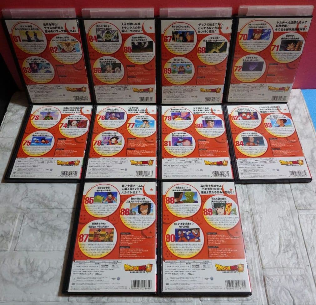 ドラゴンボール超（スーパー） 全４４巻セット DVD〈レンタル落ち商品〉鳥山明