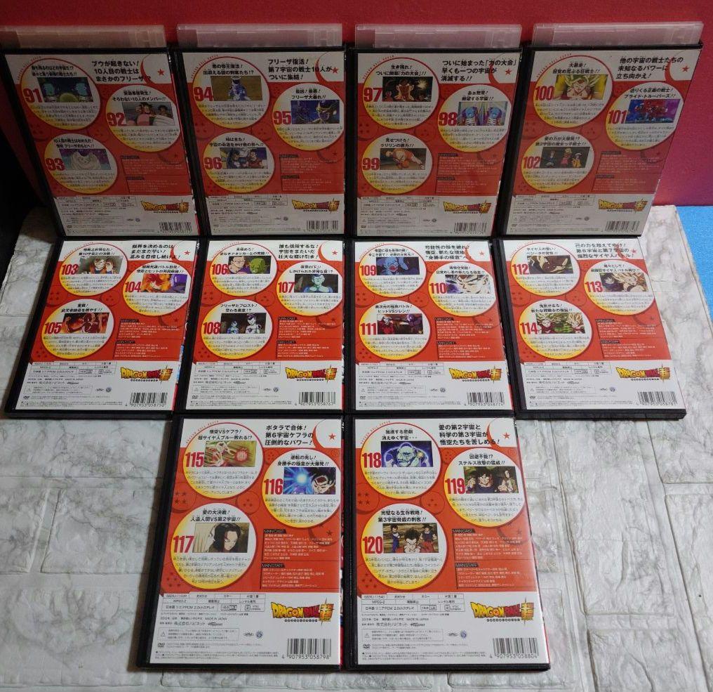 ドラゴンボール超（スーパー） 全４４巻セット DVD〈レンタル落ち商品〉鳥山明