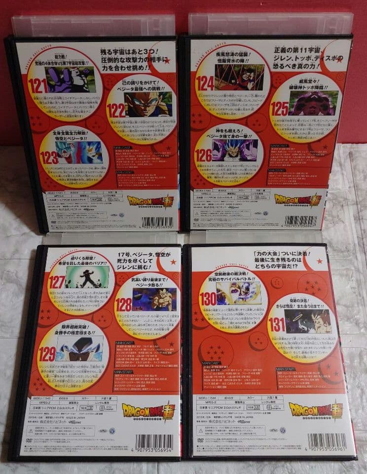 ドラゴンボール超（スーパー） 全４４巻セット DVD〈レンタル落ち商品〉鳥山明