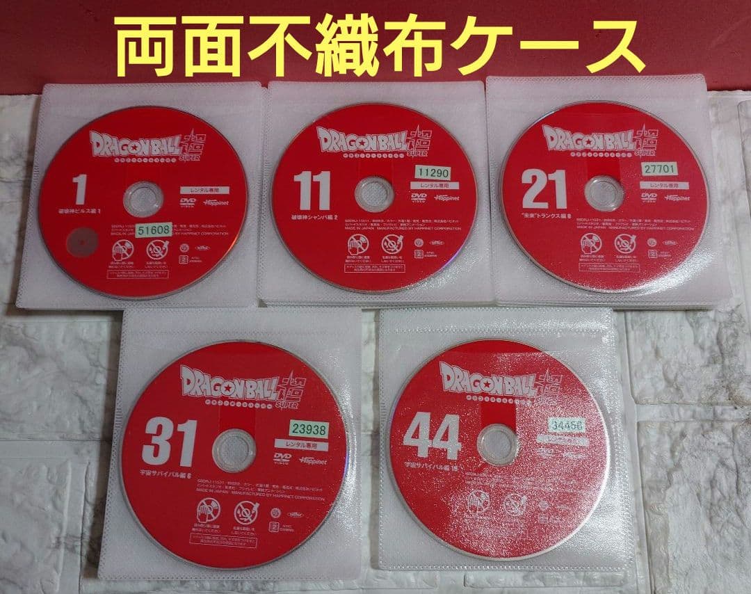 ドラゴンボール超（スーパー） 全４４巻セット DVD〈レンタル落ち商品〉鳥山明