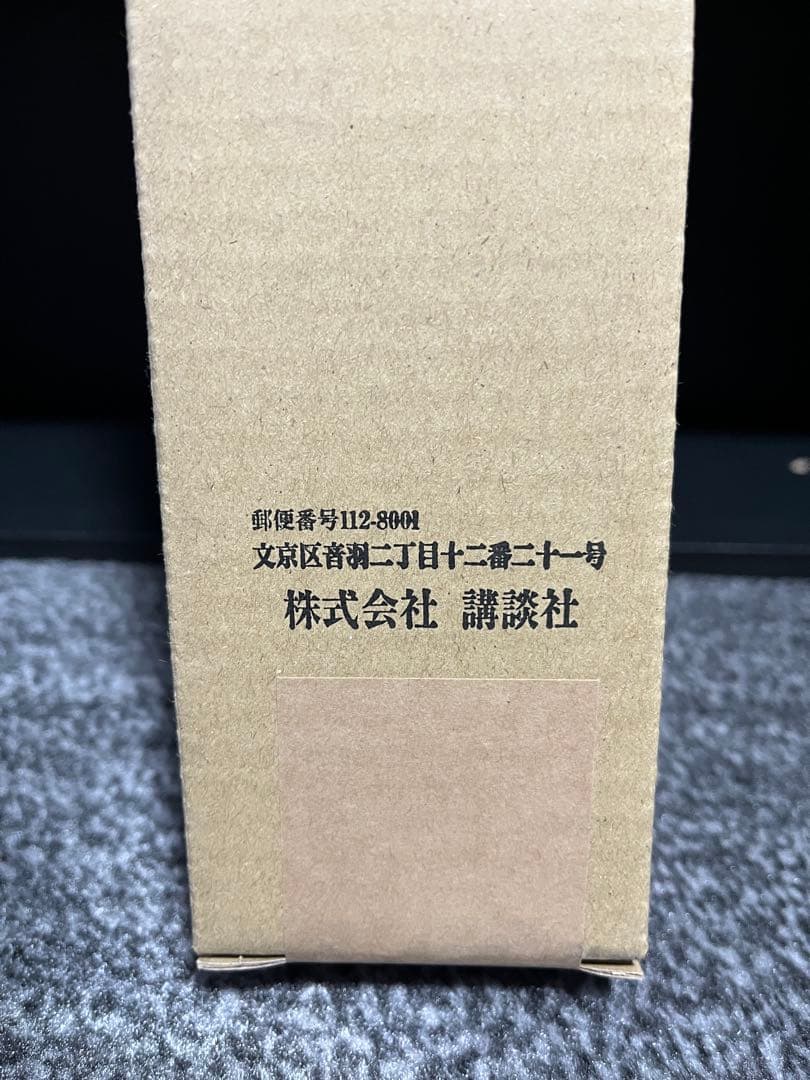 ト*ラ様 【非売品当選品】シャングリラ フロンティア ポスター